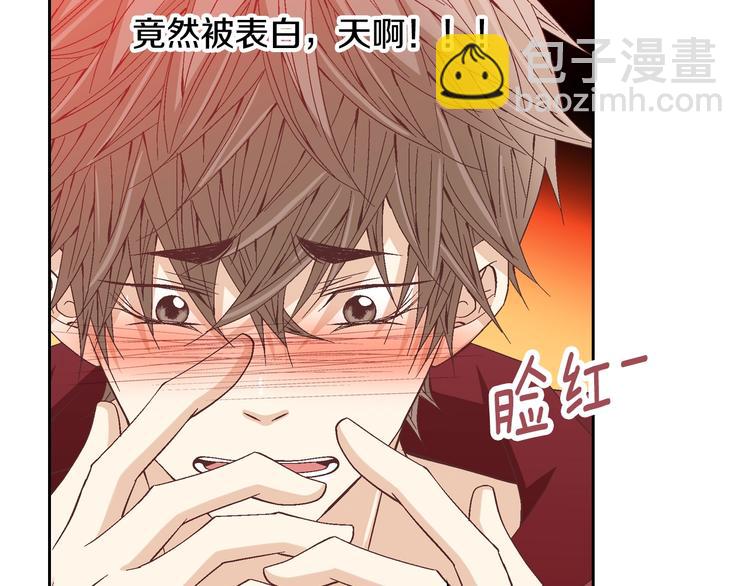 第38话 表白的勇气14