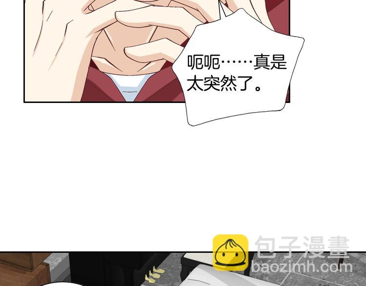 第38话 表白的勇气15
