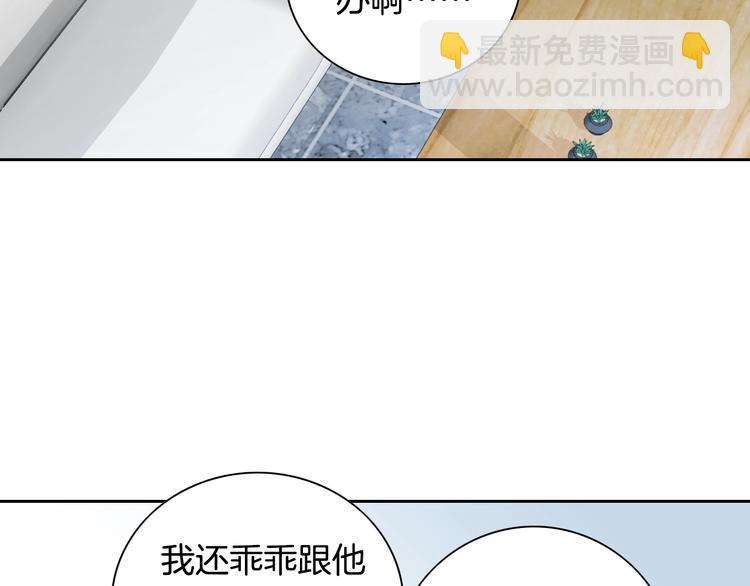 第38话 表白的勇气17