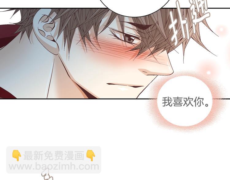 第38话 表白的勇气19