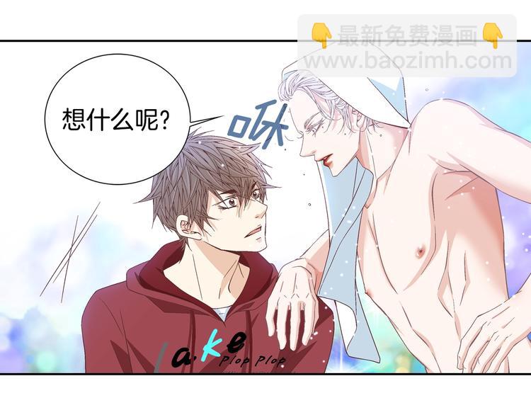 第38话 表白的勇气23