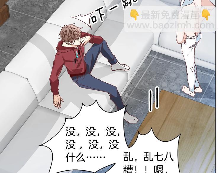 第38话 表白的勇气25
