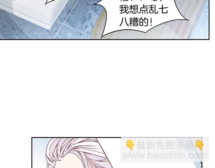 第38话 表白的勇气26