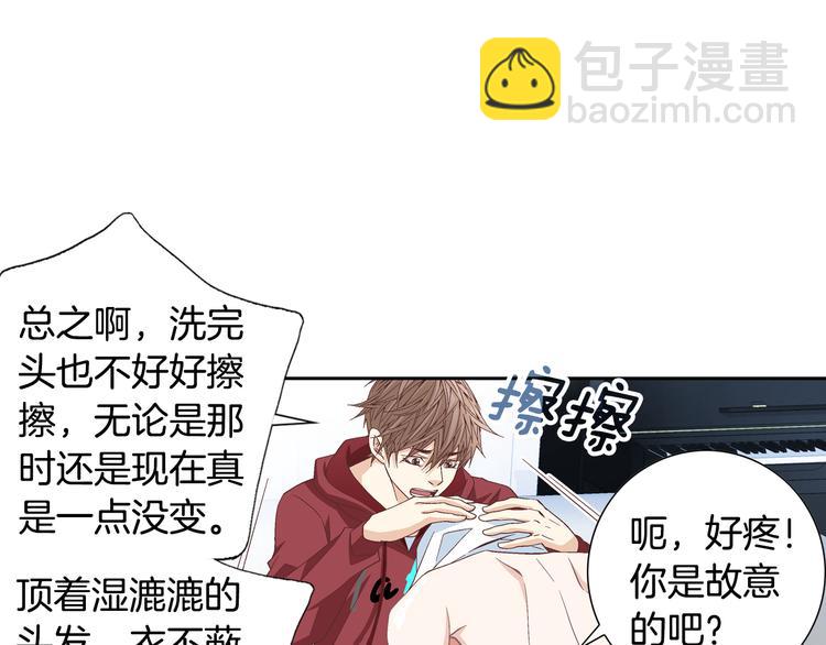 第38话 表白的勇气29
