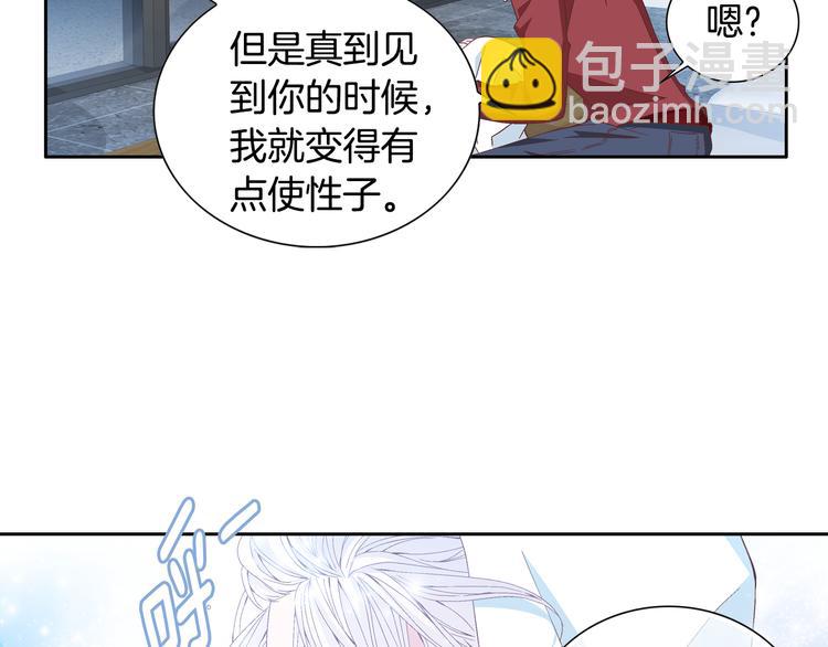 第38话 表白的勇气37