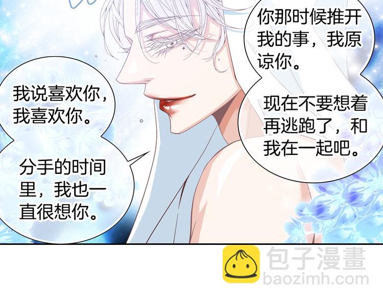 第38话 表白的勇气38