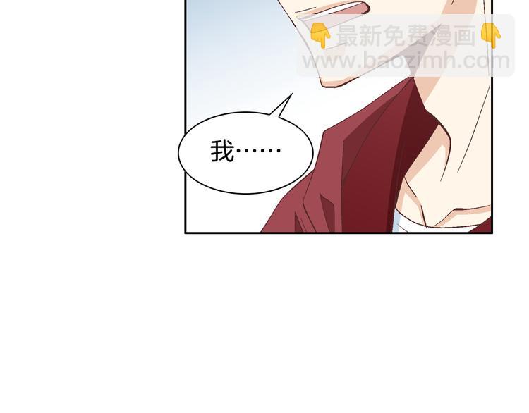 第38话 表白的勇气40