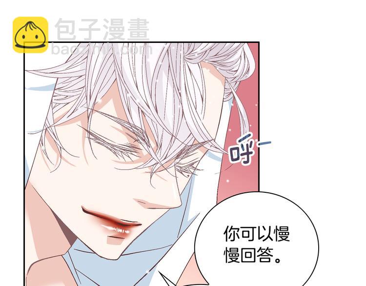 第38话 表白的勇气41