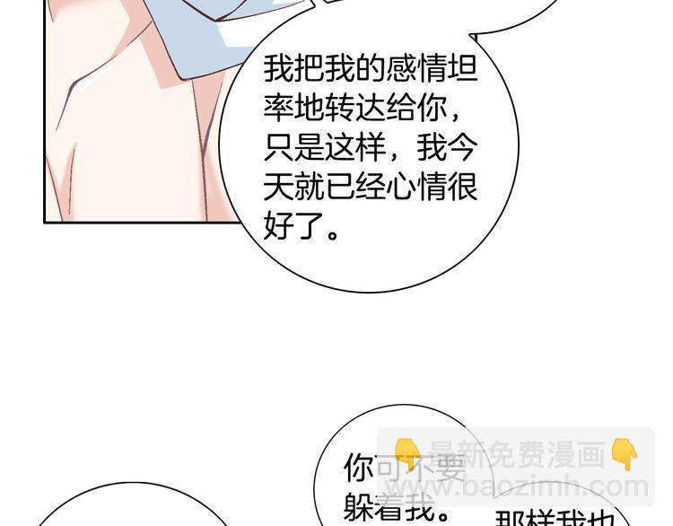 第38话 表白的勇气42