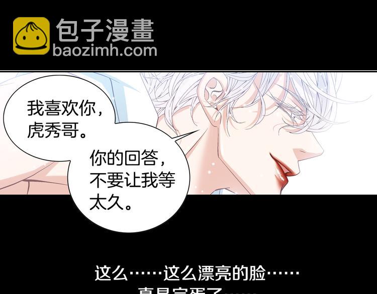 第38话 表白的勇气46