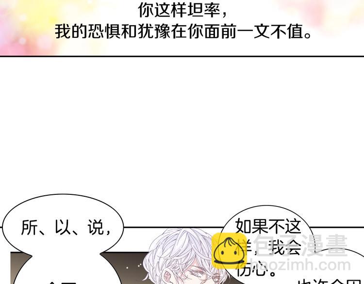 第38话 表白的勇气49