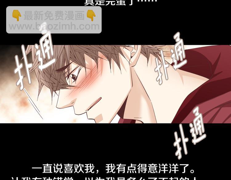 第38话 表白的勇气51