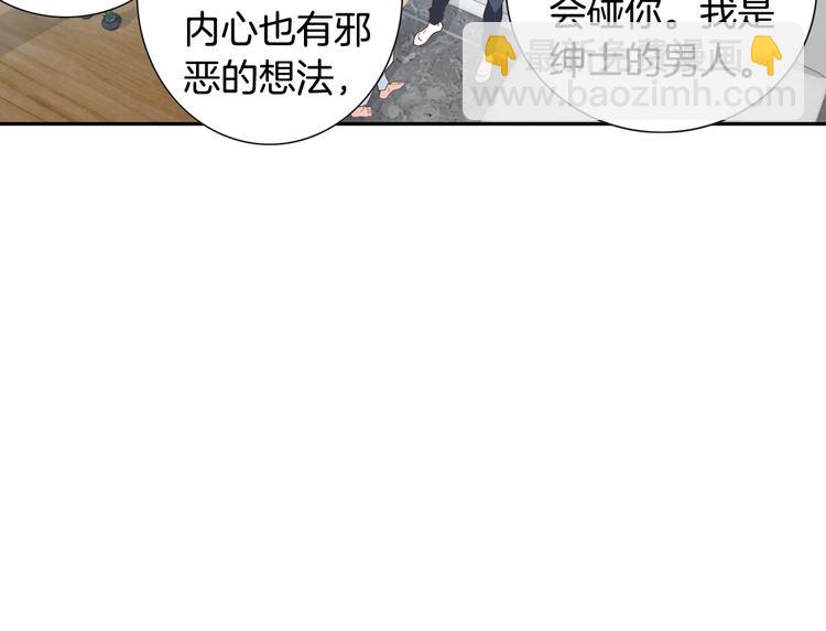 第38话 表白的勇气56