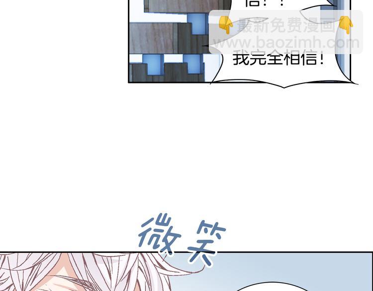 第38话 表白的勇气59