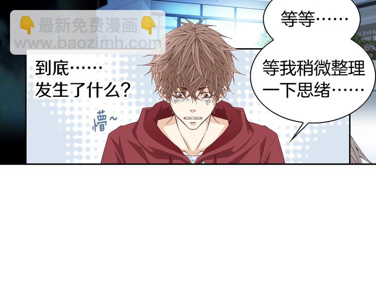 第38话 表白的勇气6