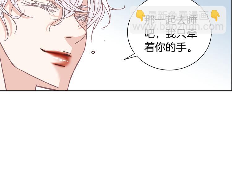 第38话 表白的勇气60