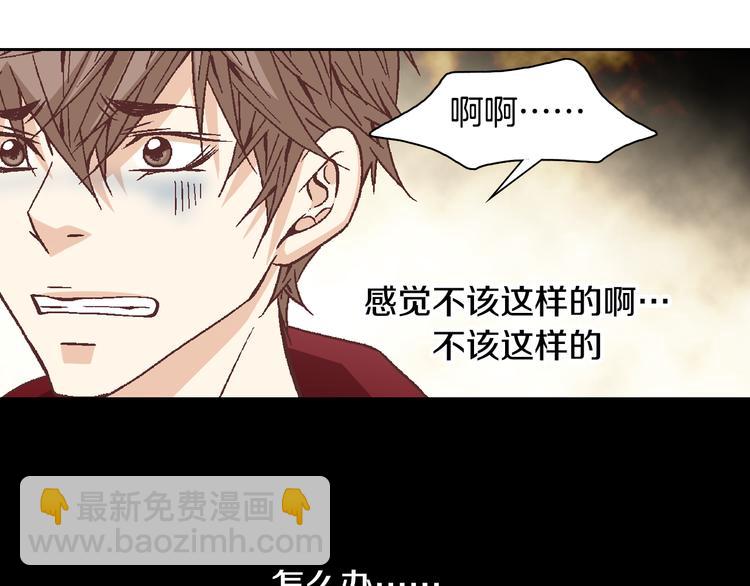 第38话 表白的勇气61