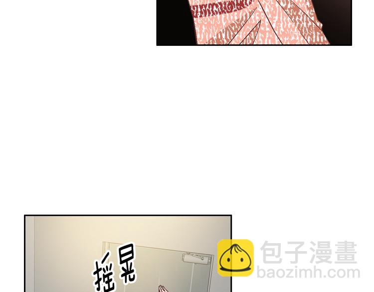 第38话 表白的勇气66