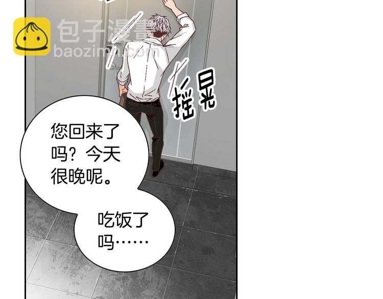 第38话 表白的勇气67