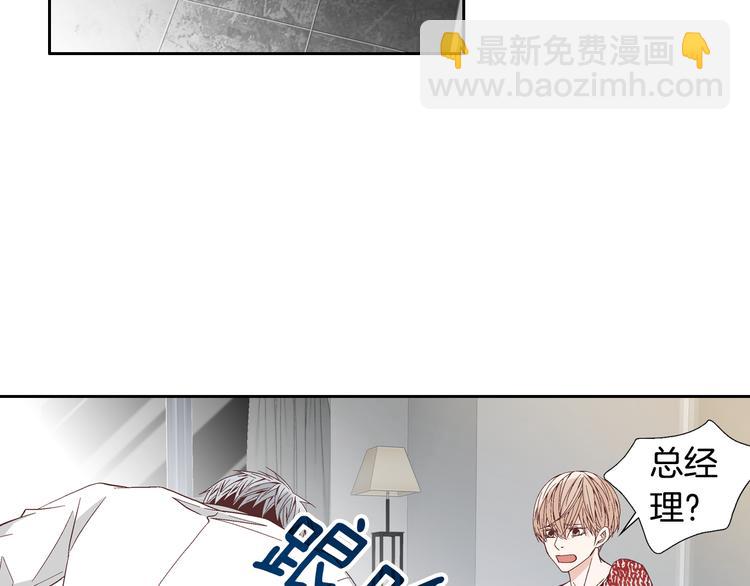 第38话 表白的勇气68