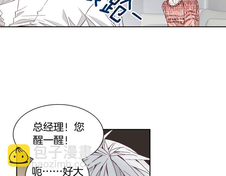 第38话 表白的勇气69
