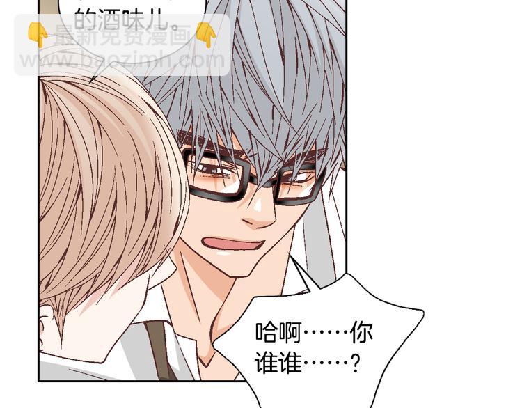 第38话 表白的勇气70