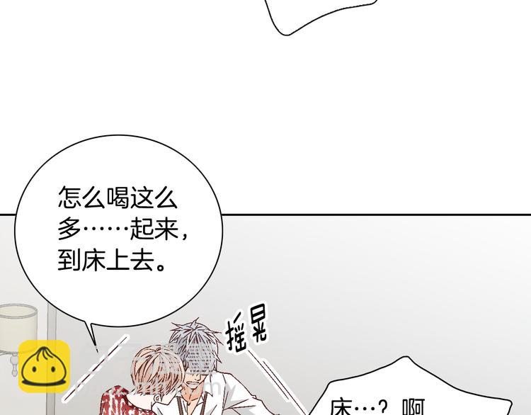 第38话 表白的勇气71