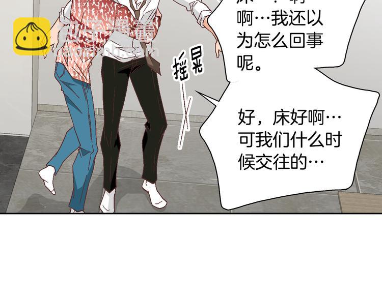第38话 表白的勇气72
