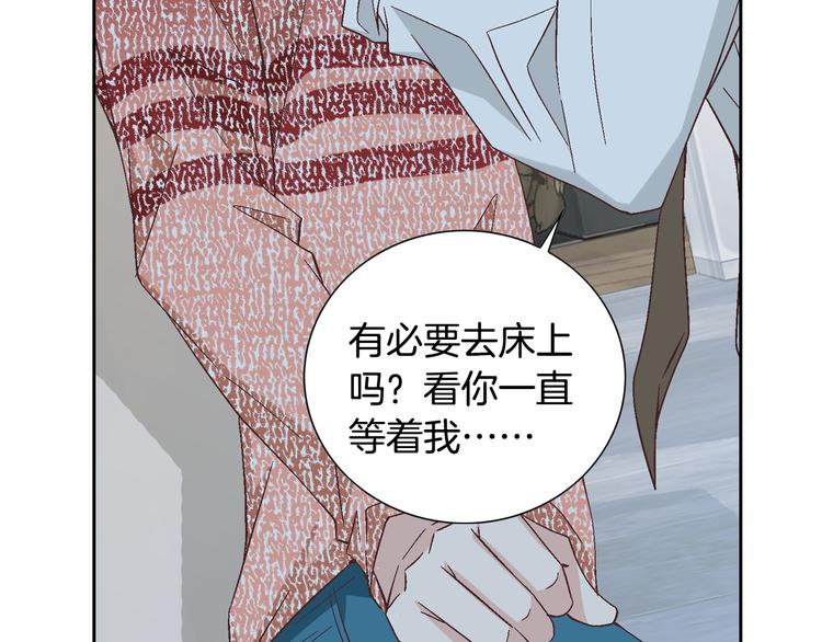 第38话 表白的勇气77