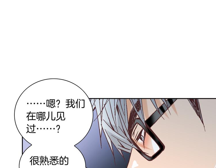 第38话 表白的勇气81