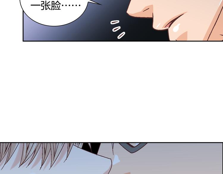 第38话 表白的勇气82