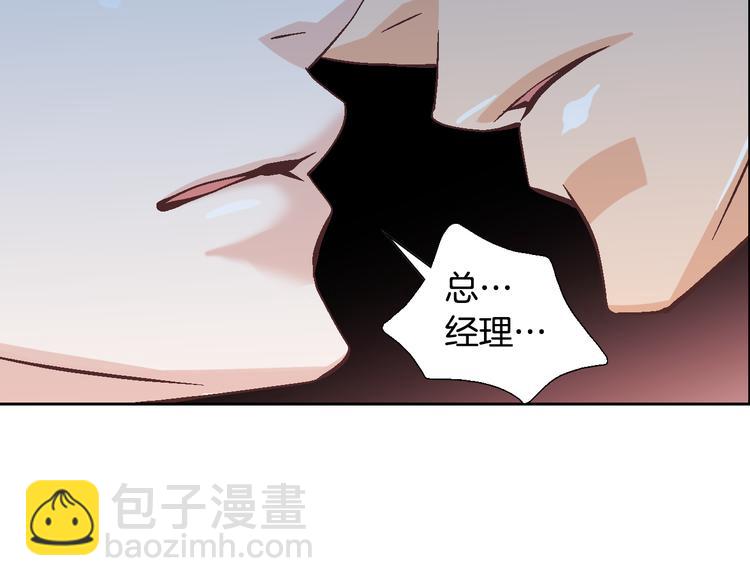 第38话 表白的勇气83