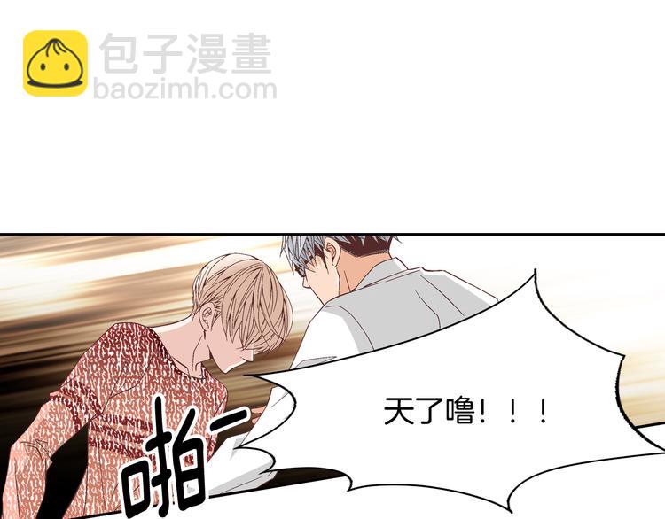 第38话 表白的勇气85