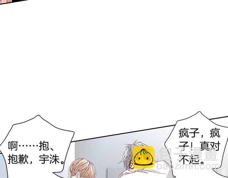 第38话 表白的勇气86