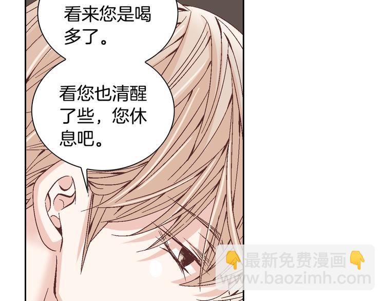 第38话 表白的勇气88