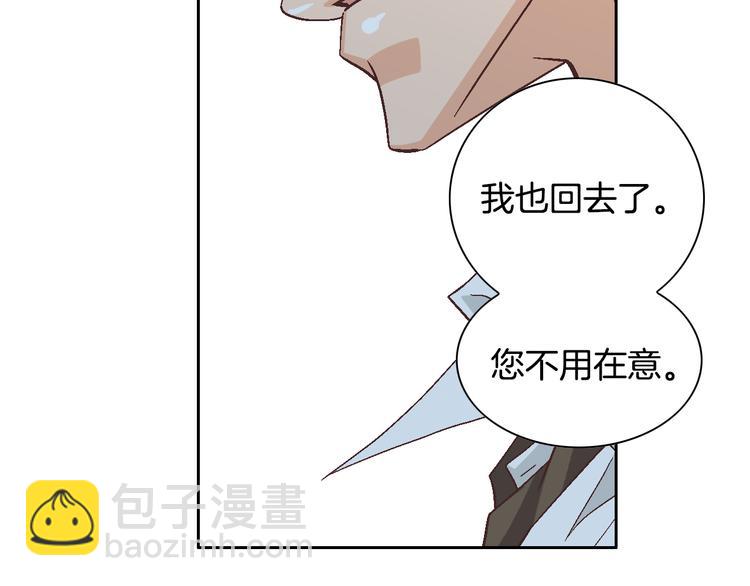 第38话 表白的勇气91