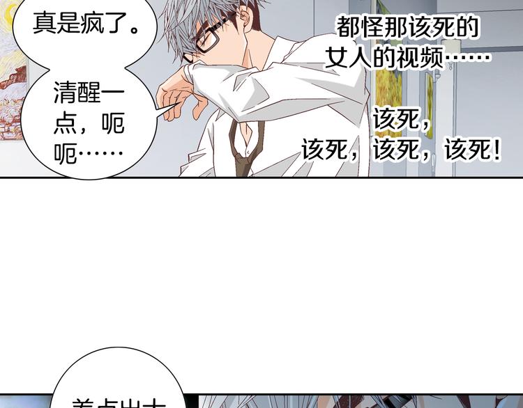 第38话 表白的勇气95