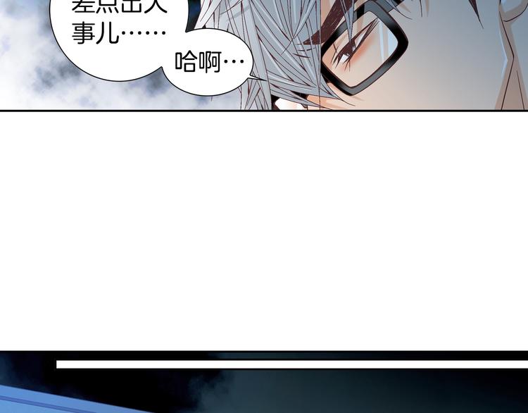 第38话 表白的勇气96