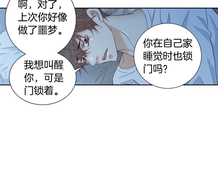 第38话 表白的勇气99