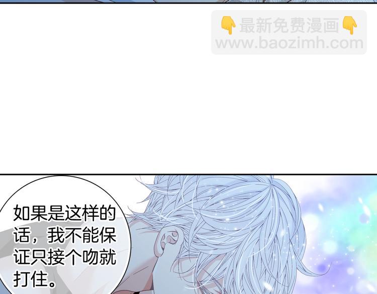 第39话 想对你说喜欢14