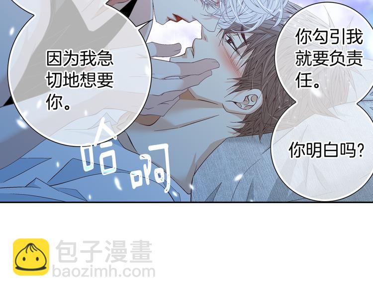 第39话 想对你说喜欢15