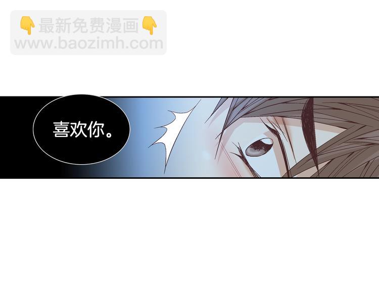 第39话 想对你说喜欢16