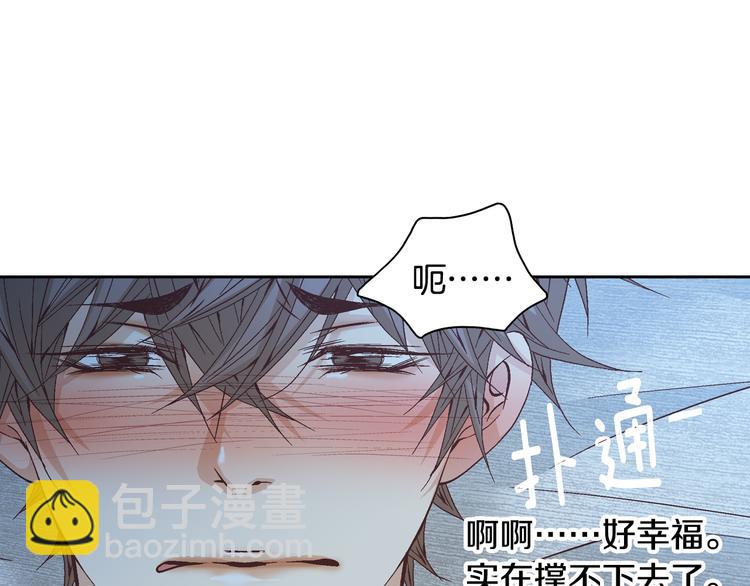 第39话 想对你说喜欢18