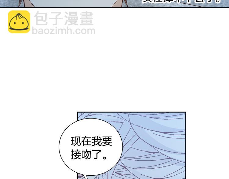 第39话 想对你说喜欢19