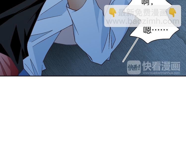 第39话 想对你说喜欢23