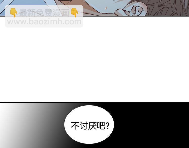 第39话 想对你说喜欢26