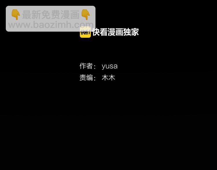 第39话 想对你说喜欢3