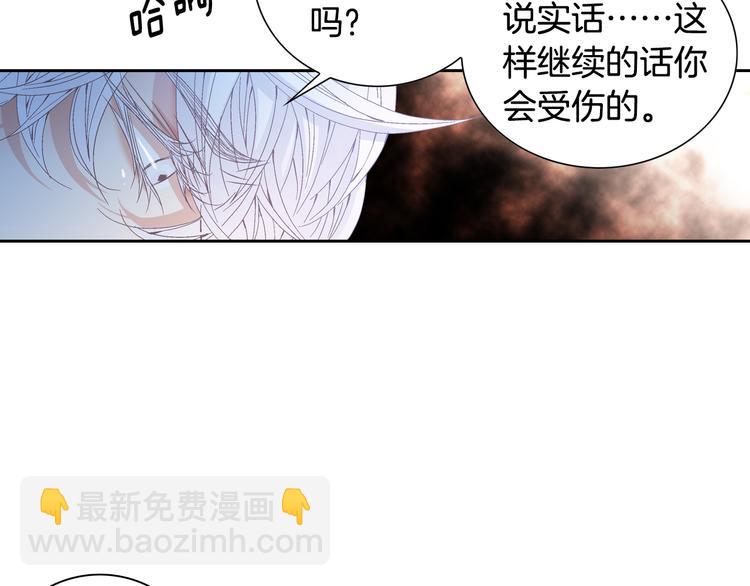 第39话 想对你说喜欢34