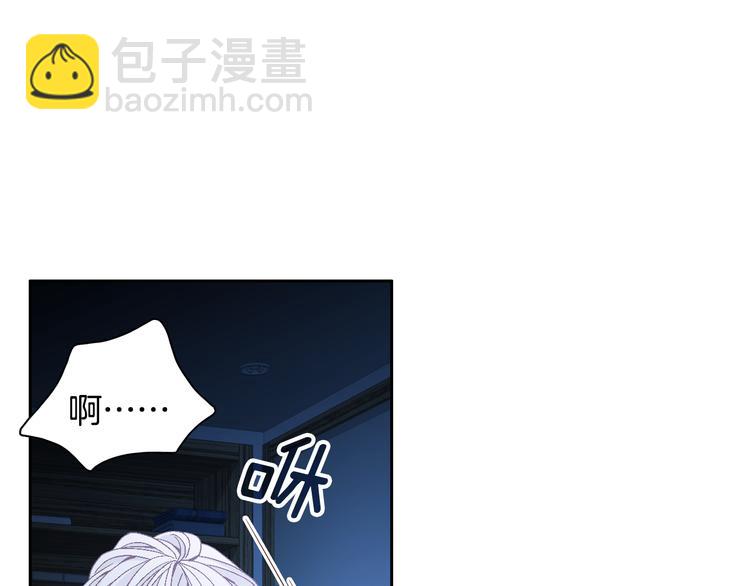 第39话 想对你说喜欢39