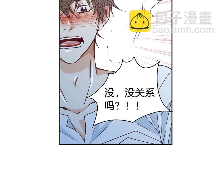 第39话 想对你说喜欢42